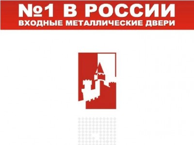 Металлические двери