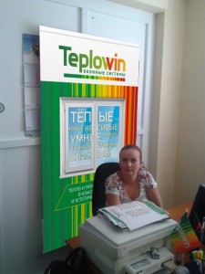 Новинка! Teplowin