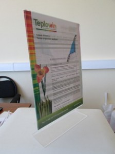 Новинка! Teplowin