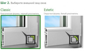 Новинка! Teplowin